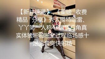 [2DF2]【白嫖教学啊提斯】酒店约炮真实偷拍，活好人帅妹子被搞爽了，连续两炮妹子身材颜值高分 [BT种子]