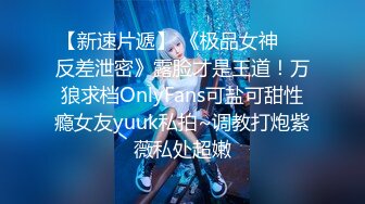 【推特 粉脑浆 y_ockil】完美身材 巨乳翘臀 后入啪啪 诱惑 