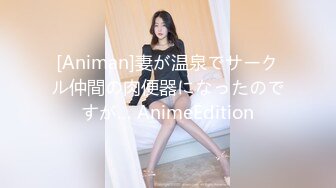 [300NTK-457] オチ○ポ喰い極上スタイル美女にいきなりSEX！！男の夢のド淫乱女教師の理性爆破する美尻にがっつり！！