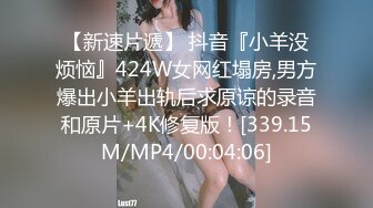 STP29606 猛料视频贺岁新出品出租车司机见色起意下药迷奸睡熟女乘客 - 半雪 VIP0600