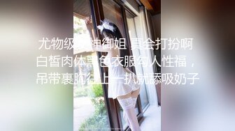 最新秀人网极品女神嫩模『草莓兔兔』酒店诱惑露点 细腰翘臀大长腿，眼神魅惑勾人高清1080P原版无水印