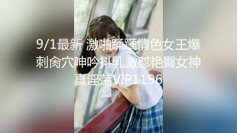 长腿尤物身材反差婊~极品吊钟巨乳人妻【想想】疯狂户外人前露出调教野战3P~推特+91真实自拍