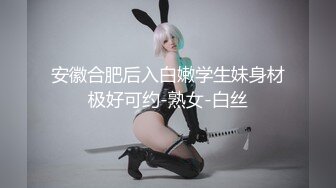 老公出差 趁机约短发人妻偷情