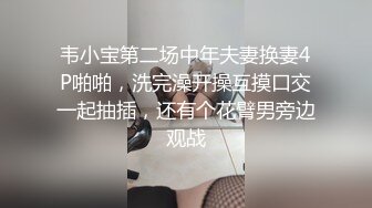 皇家華人)(ras-226)(20230101)跨年約妹計劃 PARTY速約攻略-妍兒