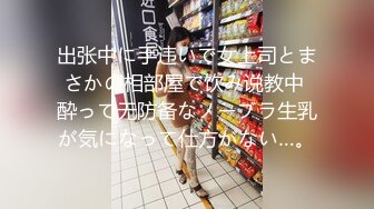 国产AV 糖心Vlog 西门庆 极品女友热裤下的小骚穴 AV棒自慰出水