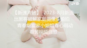 【国产AV荣耀★极品乱伦】麻豆传媒女神乱爱系列MSD-113《爽操少妇喷白浆》偷情黑丝嫂子忘情吞精 高清1080P原版