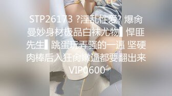 ❤️反差小骚货❤️淫乳女神〖下面有根棒棒糖〗JK魅