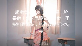 【新片速遞】 【火爆推荐❤️多人开炮】七彩女神『18岁梦涵』04.28团队即将解散最后一次群P 挨个内射粉穴 高清源码无水印 