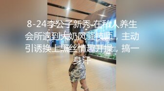 【小弟探花】良家人妻，约来酒店偷情，又抠又舔又插，小伙对着又粉又多汁的鲍鱼爱不释口，骚气逼人叫得响亮