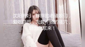 【足疗店小粉灯】偷拍2天多女~扫街达人，打桩机，这个少妇的奶子不错！真实刺激 (4)