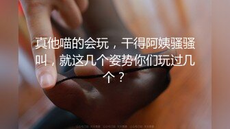 粉丝强烈要求返场昨晚极品清纯学妹展示绝活黑丝情趣诱惑你