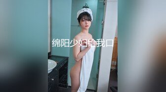 眼镜哥约炮极品身材的美女同事❤️颜面骑乘玩69完美露脸