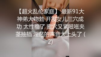 极品泄密流出视图❤️极品反差婊青岛美女大学生李琦玉与男友自拍被男友各种调教凌辱原档