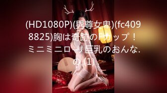 (蜜桃傳媒)(pmfc-007)(20240115)二舅介紹的美容院小姐姐