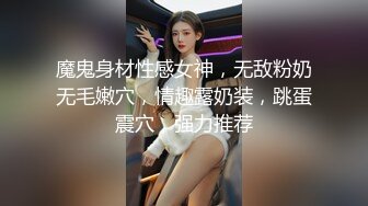 宾馆后入小骚