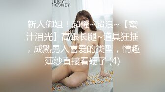 搭讪金发良家妹子！中途偷偷摘掉套子差点被发现『狠货高科技看简阶』