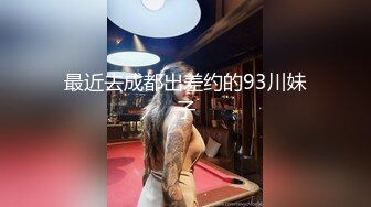 潜入办公楼偷拍 很有女人味的美女同事 尿的有点急