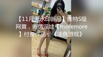 清純活力少女-ssrpeach-與大肉棒男友酒店激情之夜，風騷氣質極品身材