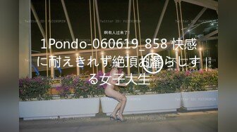 人气小女神奶柔，一个人的快乐你想不到，骚声颤天、鲍鱼湿嗒嗒，一口一个老公，听到有网友还没射，继续自慰，尽心尽责！