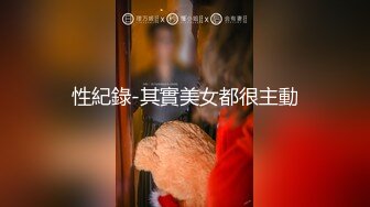   PUA大神521约炮杭州管理学院大三学妹换装女仆，对镜翘臀美腿诱惑各种姿势爆