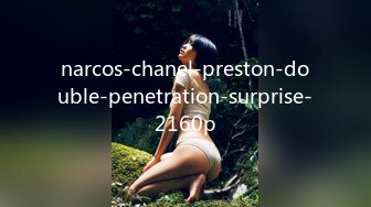 narcos-chanel-preston-double-penetration-surprise-2160p