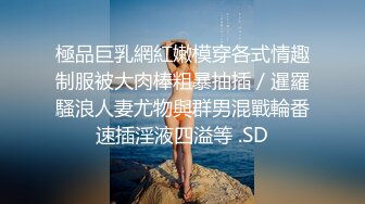 (香蕉視頻)(xjx-0053)(20231226)請籤收您的聖誕禮物-狐不妖