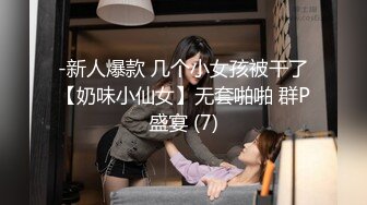 [2DF2] 十三坊极致美尻【我的野蛮学妹】[BT种子]