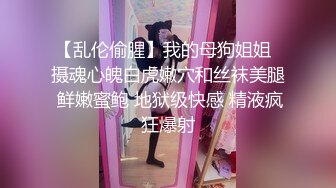 ✨韩国富二代包养白净母狗萝莉「little_le_nni」BDSM后庭开发日记 束缚鞭打虐阴虐肛滴蜡【第一弹】