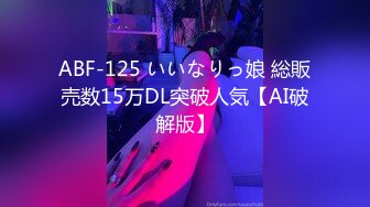 国产御姐AV女优 林思妤 作品大合集 各种乱伦剧情 诱惑十足【80V】 (2)