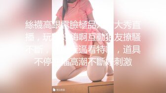 泡妞大神【户外搭讪冠希哥】约漂亮羞涩女同事回家过元旦