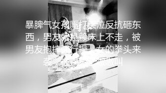 杭州爆艹又白又嫩蜜桃臀