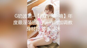 餐厅女厕偷拍多位高颜值少妇人美B也美