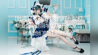 【新片速遞】  ❤❤清纯甜美少女，难得大尺度，白嫩美乳，半脱内裤看穴，多毛小骚逼，翘起屁股摇摆，让人欲罢不能