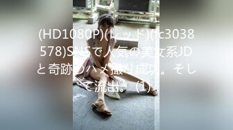 STP32424 【顶级女神极品性爱】超长腿女神『苹果』八月最新性爱主题《诊所狂想》爆操内射黑丝制服医生