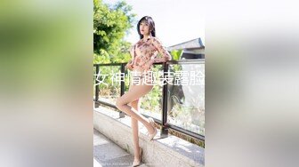 【新速片遞】 商场女厕全景偷拍超漂亮小马尾小美妞雪白翘臀白嫩肥穴