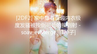 私房偷拍大神三只眼失联前最后流出作品 商场隔板女厕高清偷拍妹子看着手机不停擦逼疑似在手淫