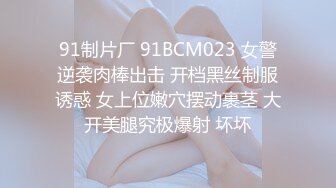 0595.每次发出这种声音就是我要射的时候