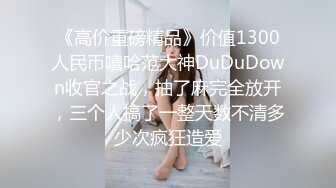 猫爪传媒 MSD-074 骚妇求佛渴望怀孕 粉B美乳淫荡献情-杨柳