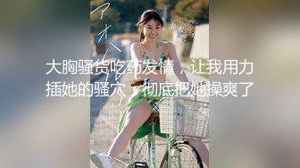 秀人网风吟鸟唱极品靓模星女郎【乔依琳】唯一啪啪私拍流出 被四眼金主在老板椅上捆绑吸奶舌吻舔逼口交后入