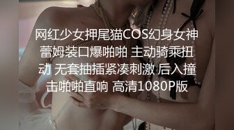 国产AV 精东影业 JD029 女间谍