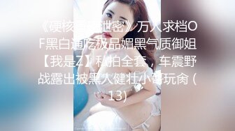 【新片速遞】2022.3.21，【CC贩梦】，极品人妻，女儿还在旁边，偷偷露出大白兔，阴毛，这对胸必须给满分