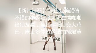 义乌骚妇要我大鸡巴抽打她