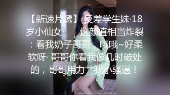 超大G奶网红绿茶婊！被土豪抓奶后入猛操（简阶有惊喜）