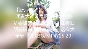 ✿性感小骚货✿淫乳女神〖下面有根棒棒糖〗丝袜旗袍少女，白皙性感极品尤物，蜂腰蜜桃臀毫无保留的进入她的小穴