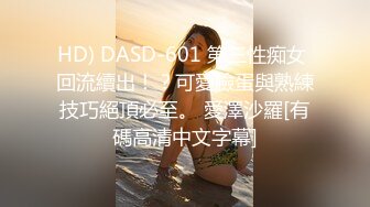 皇家華人 RAS0296 女優酒精路跑 醉後性欲大解放 金寶娜