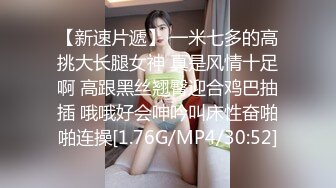 无水印10/22 美腿小骚货迫不及待想要被操脱掉丁字裤骑乘位主动深插VIP1196