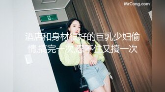 十二月最新❤️超精品百度云泄密河南校服妹等7位美女不雅性爱图影流出