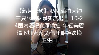 啊~射我屁眼里，对话淫荡，反差露脸邻家乖乖女眼镜妹【小芸】高价定制最终版，居家各种淫荡自拍，没了纯只剩下欲2