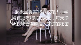  无情的屌安徽美女兼职夜晚酒店相约来一发娇喘阵阵花式啪啪劲爆精彩