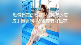 约战风骚少妇